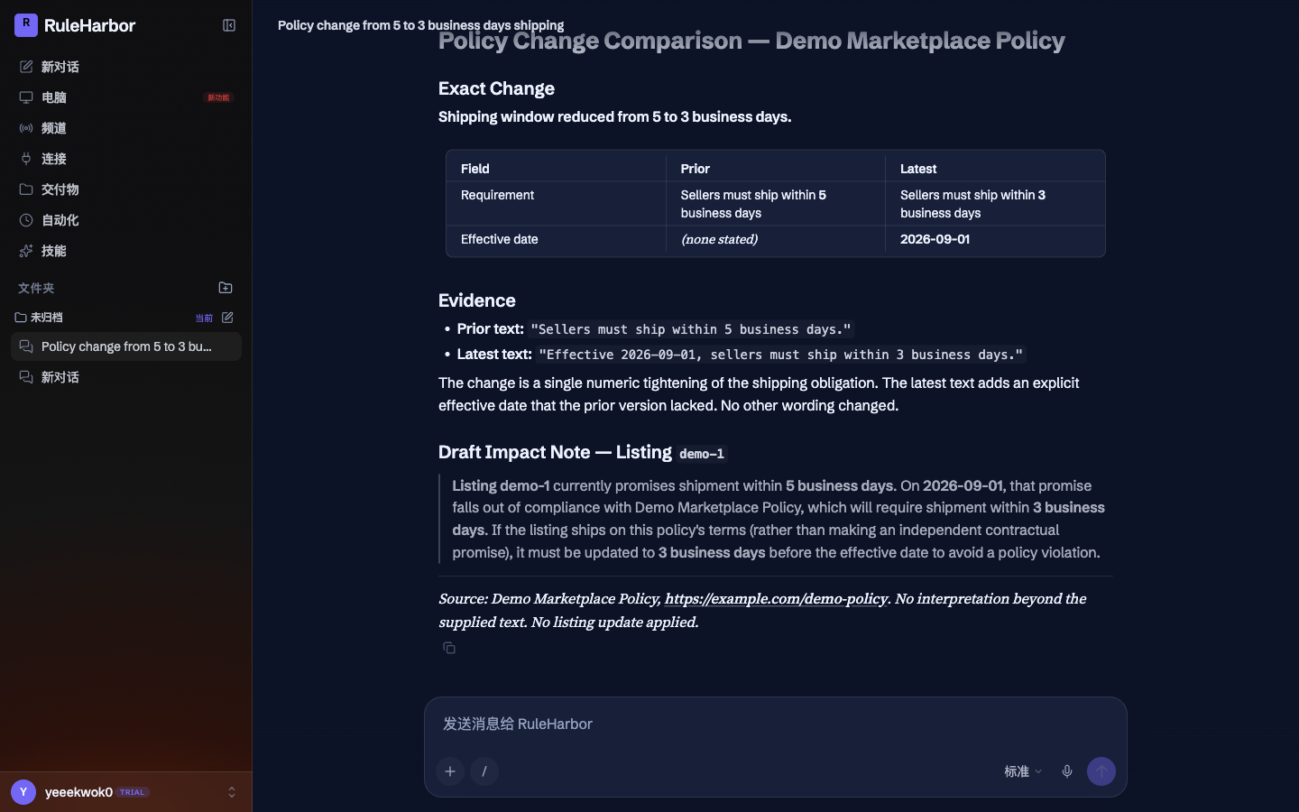 RuleHarbor policy comparison showing a shipping deadline change, evidence, and listing impact